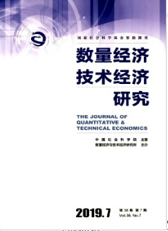 數(shù)量經(jīng)濟技術(shù)經(jīng)濟研究論文發(fā)表指導(dǎo)