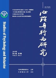 心理與行為研究論文發(fā)表指導(dǎo)