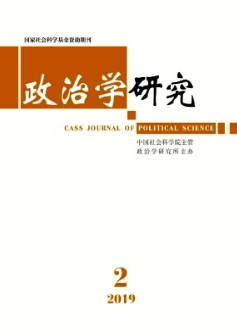 政治學研究論文發表指導