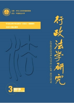 行政法學(xué)研究論文發(fā)表指導(dǎo)