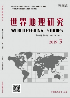 世界地理研究