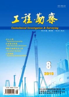 工程勘察論文發表指導