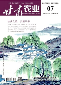 甘肅農(nóng)業(yè)論文發(fā)表指導(dǎo)