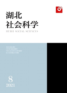 湖北社會科學能評高級職稱嗎