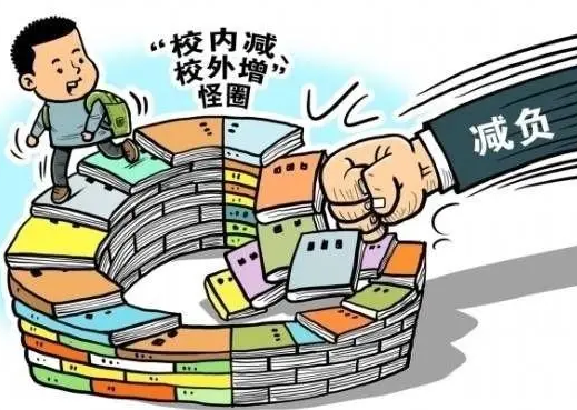 “雙減”政策落地：焦點(diǎn)、難點(diǎn)與建議