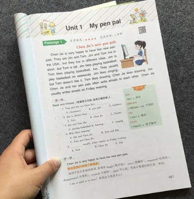 基于文化滲透的小學英語閱讀教學研究