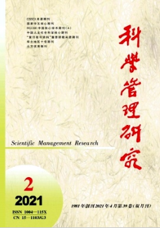 科學(xué)管理研究是評職稱認(rèn)可期刊嗎