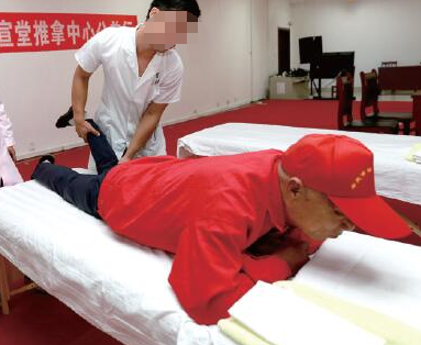 中醫推拿在社區肢體殘疾康復治療的作用