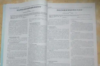 經(jīng)濟(jì)學(xué)期刊有哪些