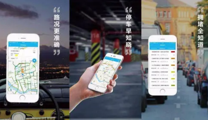 城市軌道交通智慧出行App的設計與實現