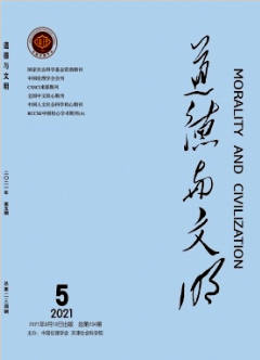 道德與文明期刊能評職稱嗎