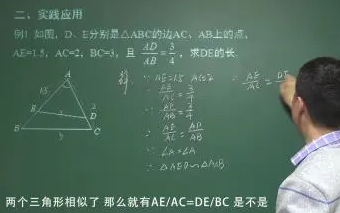 初中數學教學中游戲教育的應用研究