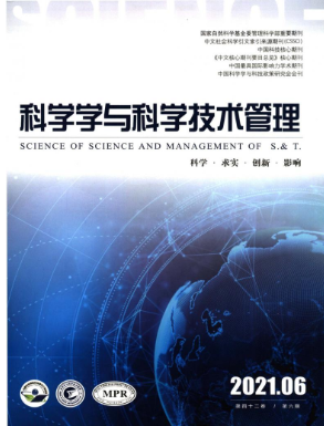 科學學與科學技術管理投稿知網檢索嗎