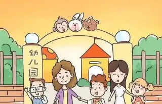 幼兒教育非均衡發展現狀與解決措施