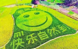 資源縣休閑農業現狀及發展前景分析