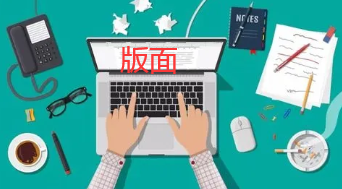 材料學英文論文幾個版面