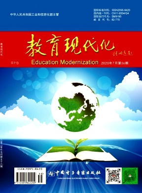 教育現(xiàn)代化
