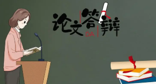 發表論文的注意事項