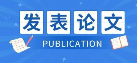 金屬離子吸附方面的論文