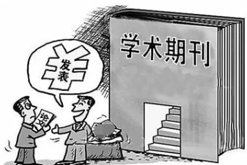 金屬離子吸附方面學術期刊