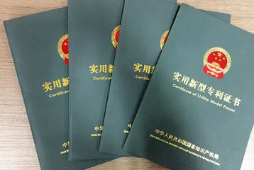 什么可以申請實用新型專利