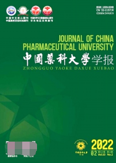 中國藥科大學學報審稿多久