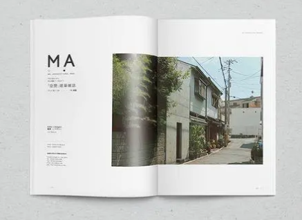 建筑材料領域中文核心期刊