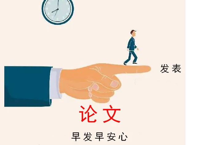 論文校稿需要幾次