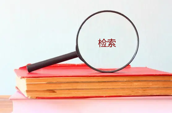 英文論文已發(fā)表