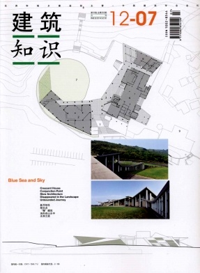 建筑知識論文發表指導