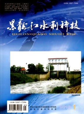 黑龍江水利科技論文發(fā)表指導(dǎo)