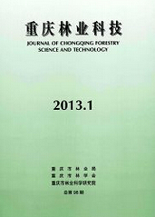 重慶林業(yè)科技論文發(fā)表指導(dǎo)
