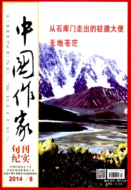 中國作家論文發表指導