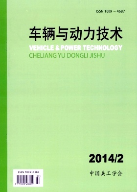 車輛與動力技術(shù)論文發(fā)表指導