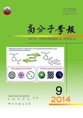 高分子學報論文發表指導