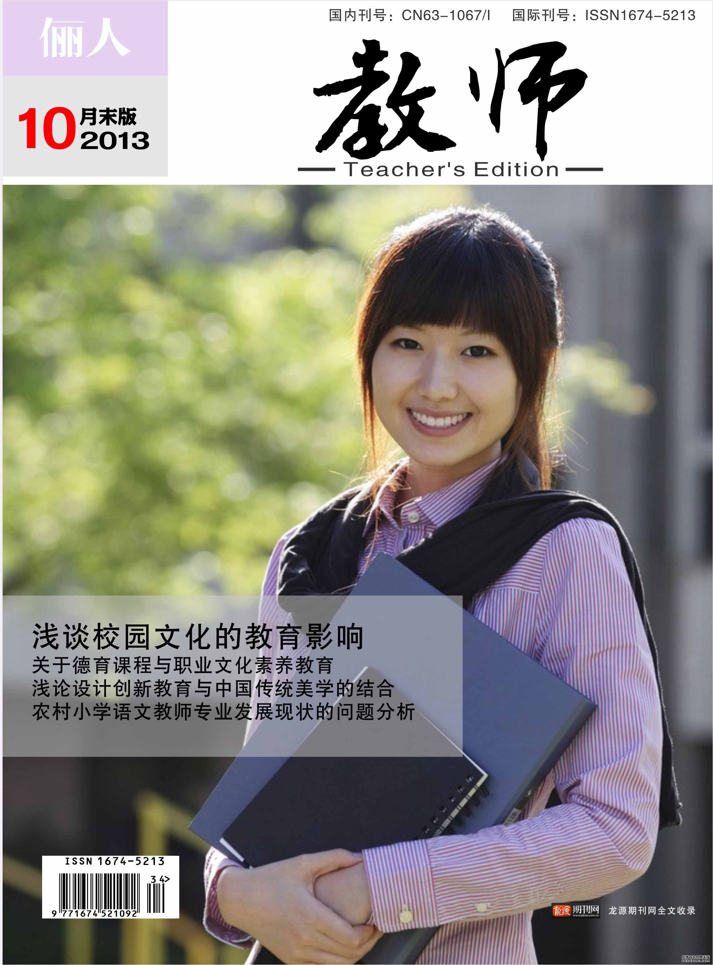 儷人論文發表指導