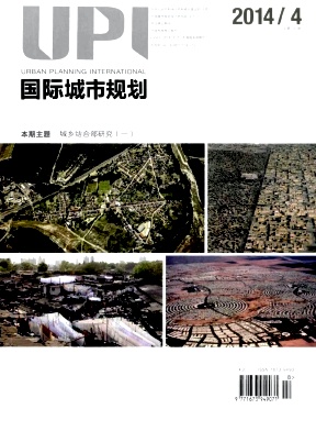國(guó)際城市規(guī)劃論文發(fā)表指導(dǎo)
