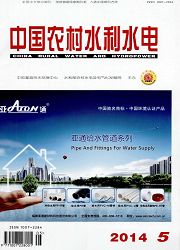 中國農村水利水電論文發表指導