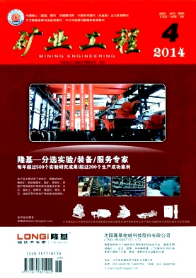 礦業工程論文發表指導