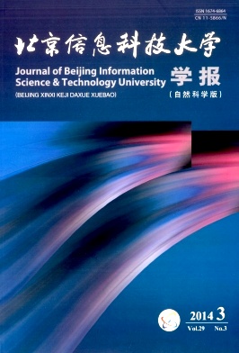 北京信息科技大學學報論文發表指導