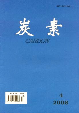 炭素論文發(fā)表指導