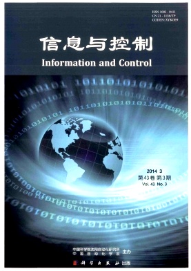 信息與控制論文發表指導
