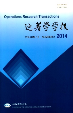 運籌學學報論文發表指導