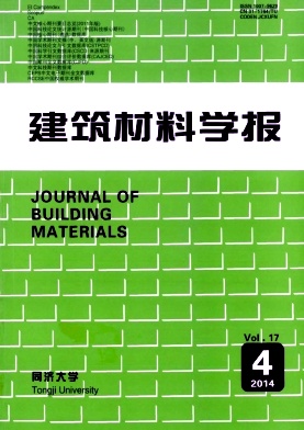 建筑材料學(xué)報論文發(fā)表指導(dǎo)