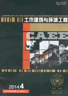 土木建筑與環境工程論文發表指導