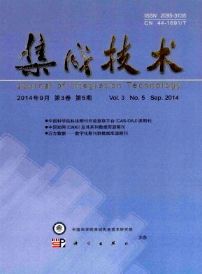 集成技術論文發表指導