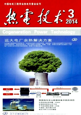 熱電技術論文發表指導