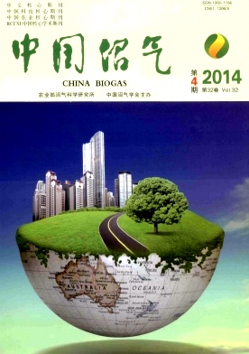中國沼氣論文發表指導