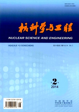 核科學與工程論文發表指導