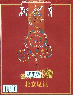 新體育論文發表指導
